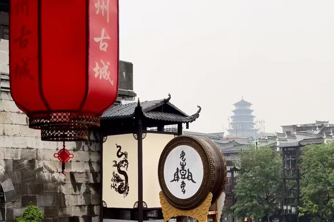 Qianzhou Ancient City